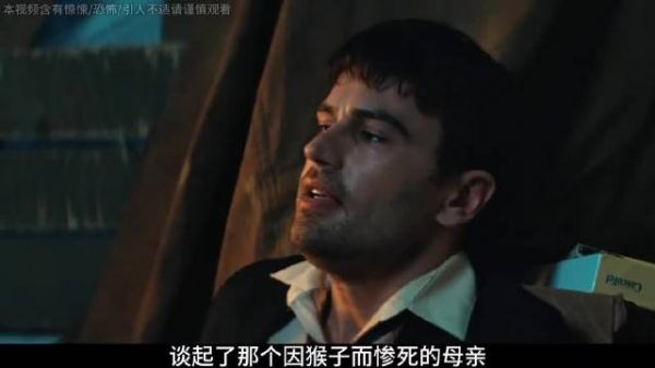 兄弟25年仇恨终和解，诅咒猴响致哥哥瞬间殒命