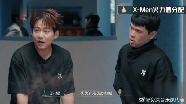 披荆斩棘2025：陈小春赢比赛分奖金，25点火力值差点让兄弟翻脸！