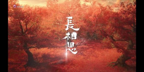 长相思39集红丰隆求婚小夭应约,玱玹继位兄妹相拥落泪