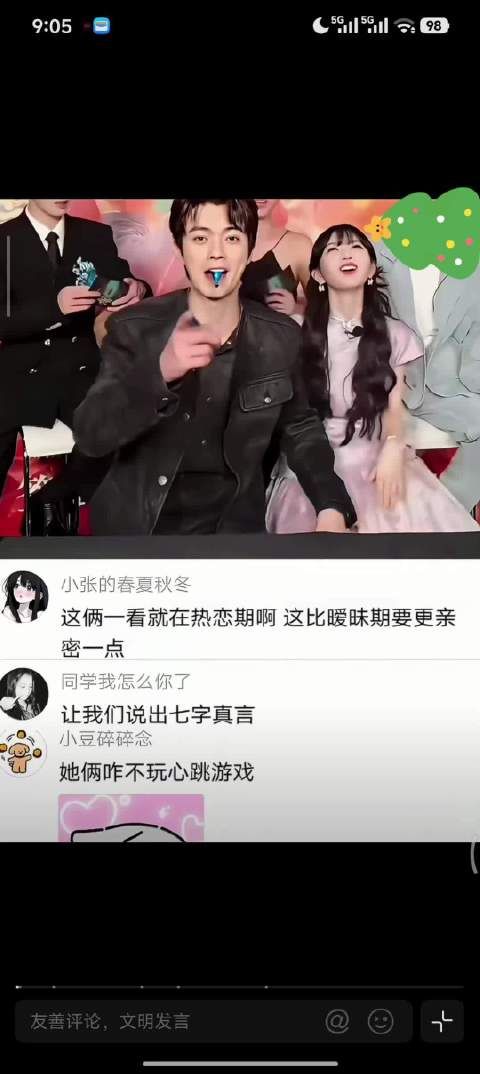 高颜值美女出镜精彩合集·VOL.41