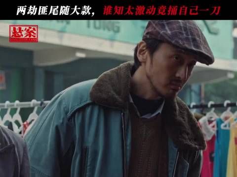 震惊！两男子持刀抢劫未遂，还反捅自己一刀？！
