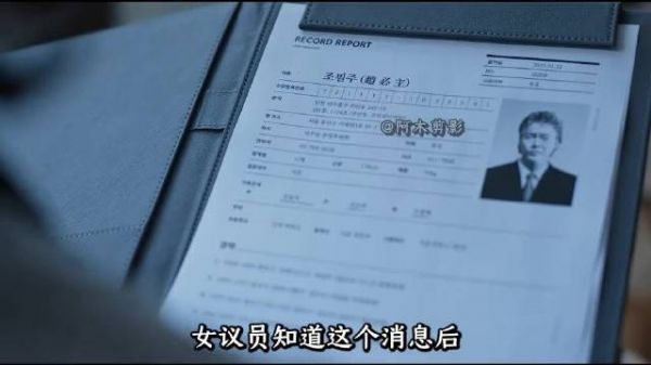 盟友出卖兄弟背叛,绝地反击陷更深陷阱