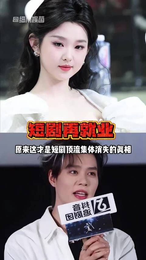 AI漫剧冲击演员行业，韩雨彤李柯停更，陈添祥自立门户，柯淳徐艺真逆袭