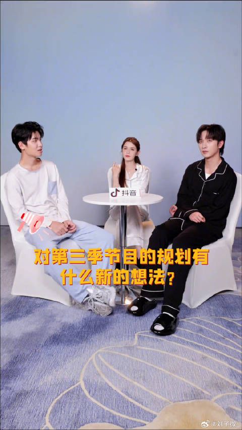 哈妮克孜 黄明昊 怎么说的微博VC计划