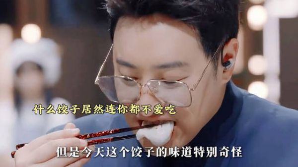 继毛晓彤的拌菜后又出现潘玮柏不爱吃的东西