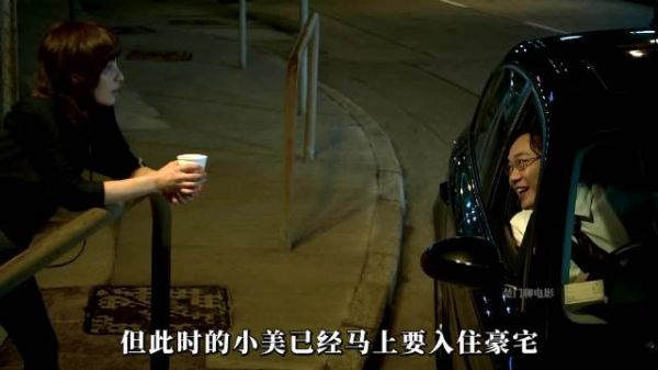 女子杀害11人购海景房，房价暴跌床难容