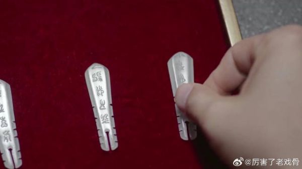 单孤刀想独吞业火痋 笛飞声一招，他乖乖让出