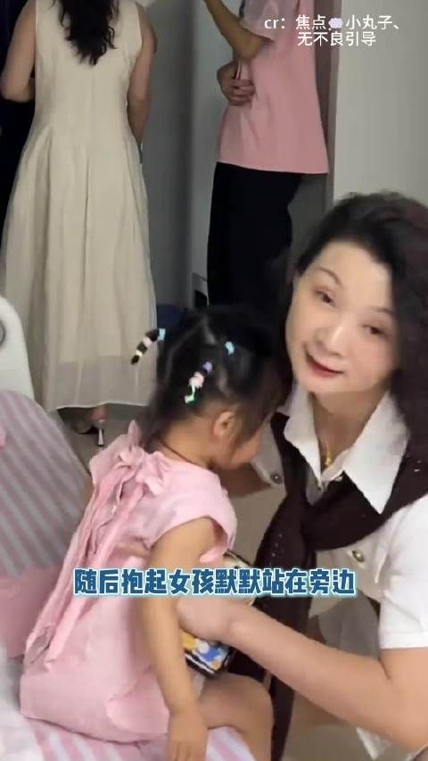 或许姑姑抱起的是曾经的自己！