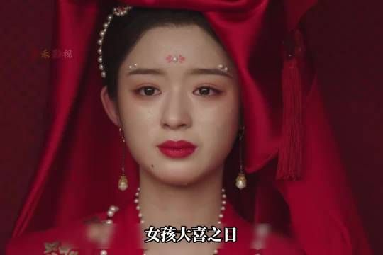 女孩大喜之日,花轿途经半道遭人暗中调换