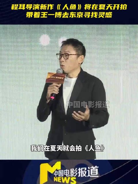 王一博人鱼一有风吹草动就爆