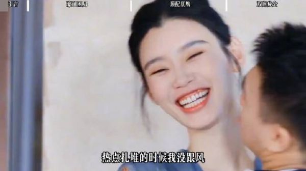 为什么奚梦瑶可以在赌王家族站稳脚跟?