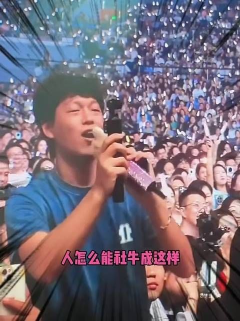 胡彦斌天津演唱会歌迷高能互动，现场燃爆