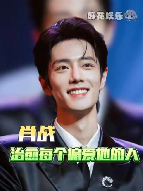 肖战走过六载春秋，我方才领悟你深藏的用心良苦