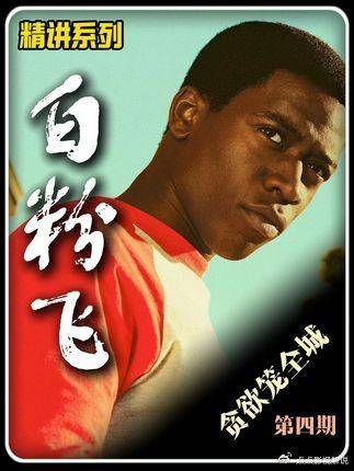 电影解说：粉末淹没洛杉矶，无人能独善其身