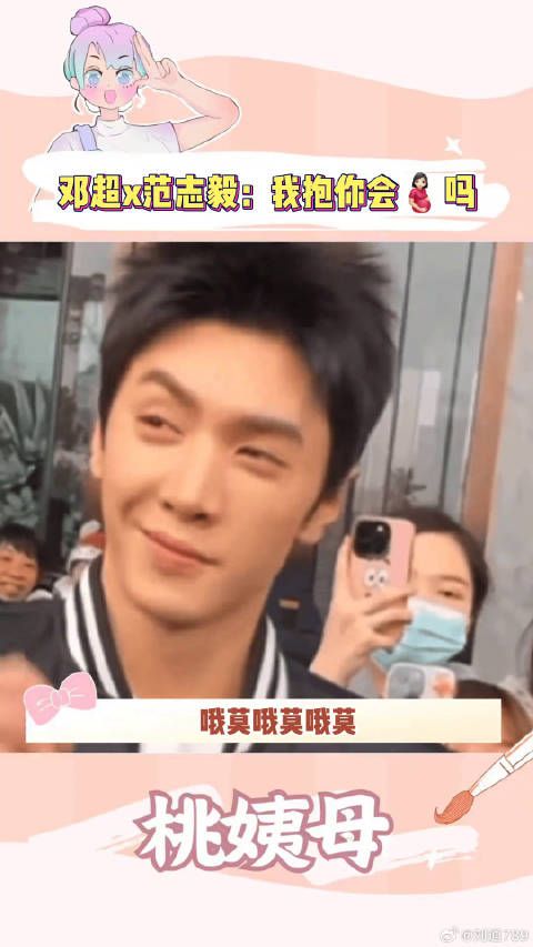 李维嘉的表情不要太演我 邓超 李维嘉 哈哈哈哈哈4 爆笑综艺 微博VC计划