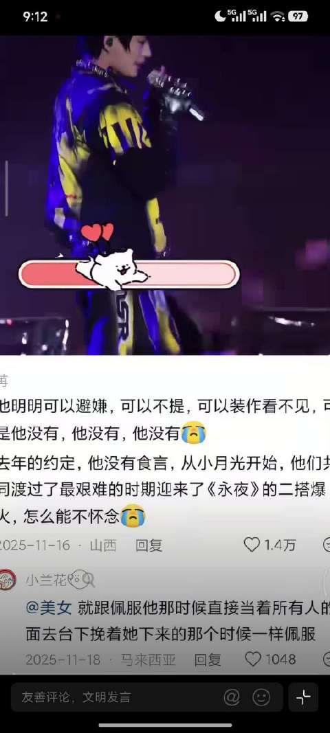 丁禹兮真男人就这样光明正大的提老婆