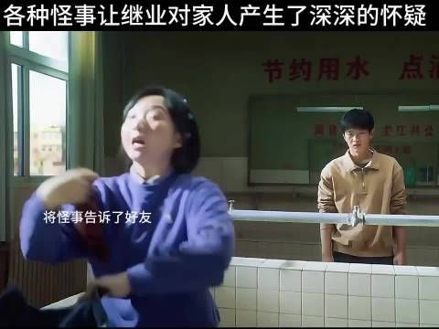 我奶去世前一天，我看到她打篮球了！ 好友:你们家没那偏财命