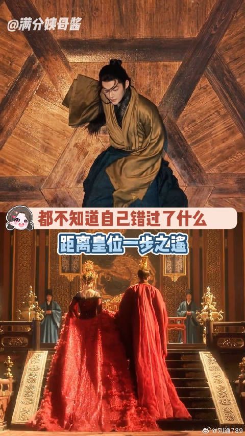 谢永儿救庾晚音千次万次,网剧成何体统宫逗戏精