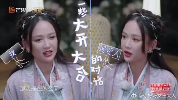 陈乔恩不告诉经纪人跟曾伟昌结婚，上热搜了经纪人才打来电话追问
