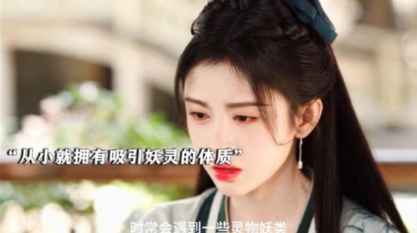 黎非建木身份曝光引仙门争抢