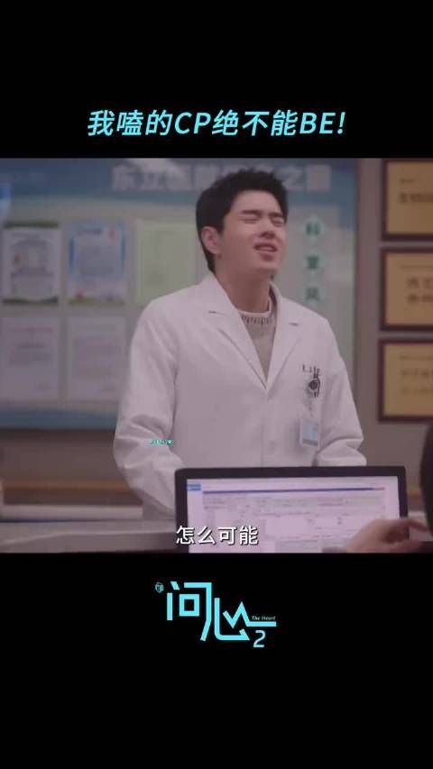 怎么演我嗑CP呢！