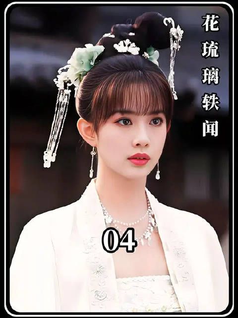 女孩无意间的发现, 竟救太子一命