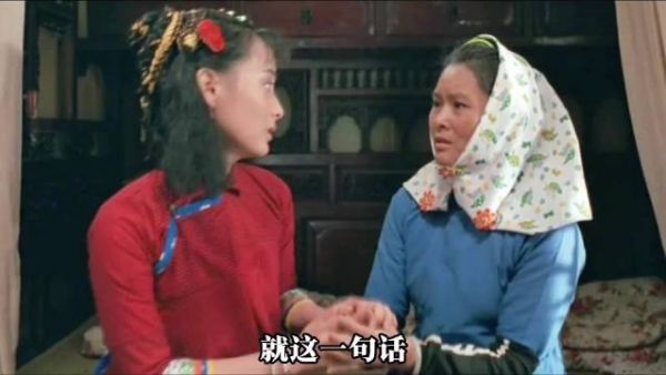 电影双镯上映35年，桂花穿黑嫁衣投海引深思