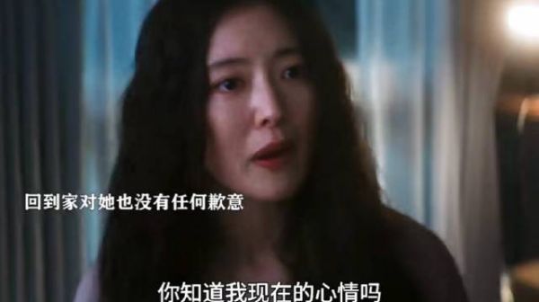 男友晚归不通知无歉意引女友不满