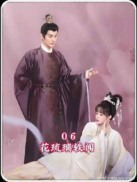 醉奶的太子竟也有如此可爱的一面