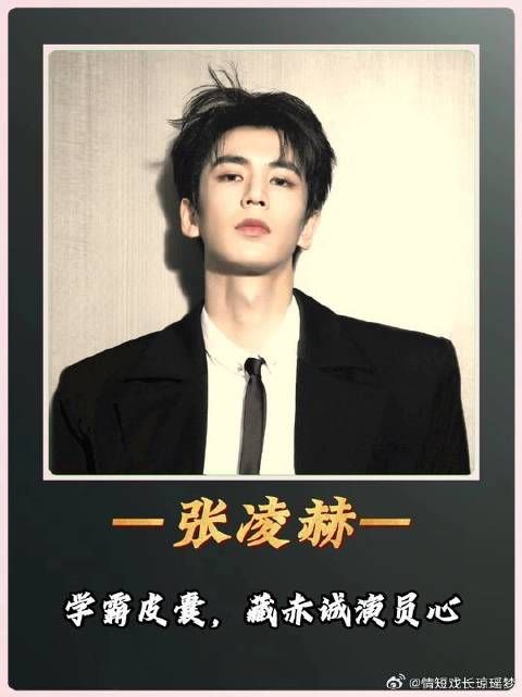 从200斤到白玉兰大使，他让前女友暴哭3个月的底气不只是脸