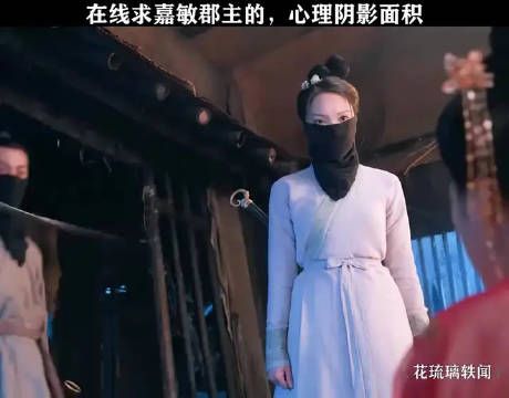 花琉璃轶闻又甜又好笑
