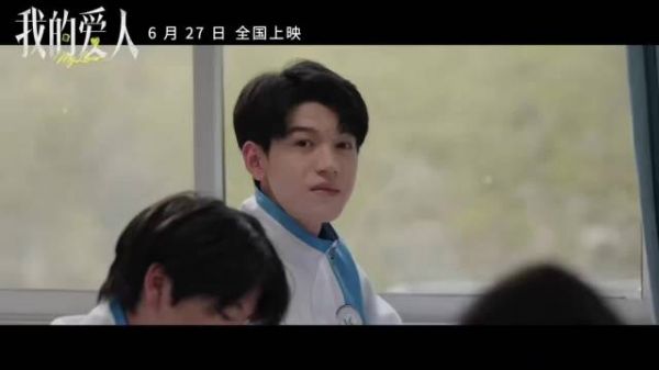 河南籍演员主演励志爱情电影我的爱人登陆全国影院