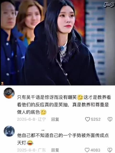 一直以为这个手势只是在护妻 原来这个手势叫点天灯