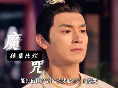 杨志刚把苏无名演活了，感觉就像为他量身定做的一样，他一出来就感觉案子稳了