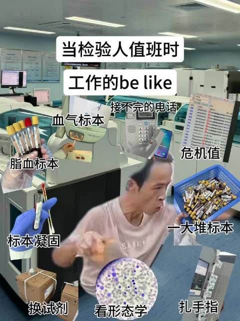 跟你们没值过班的人说不清楚 医学生的值班日常