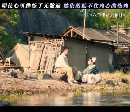 当最后一丝希望磨灭，小月终于把一路的不甘和委屈发泄了出来..