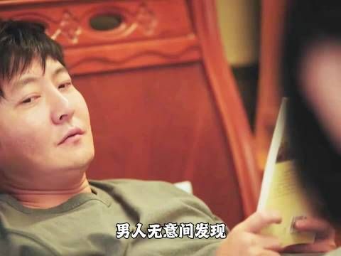 男人发现从不穿高跟鞋的妻子，脚后跟竟磨出了水泡
