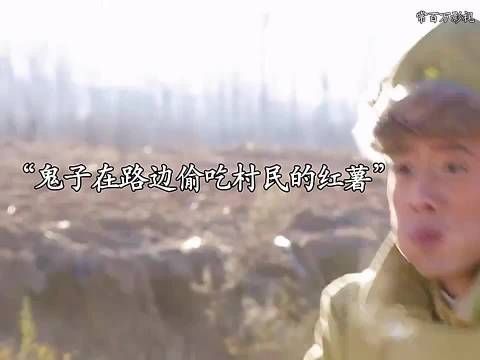 鬼子逃兵不愿意打仗，想要寻求武工队的保护，武工队准备利用他劝降鬼子