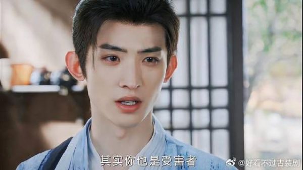 重昭说阿曦只有他了，他要好好保护阿曦