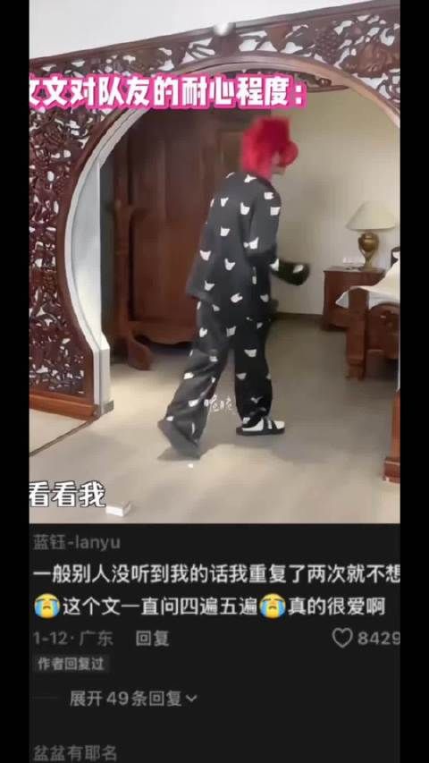 宋亚轩刘耀文互动萌趣引关注