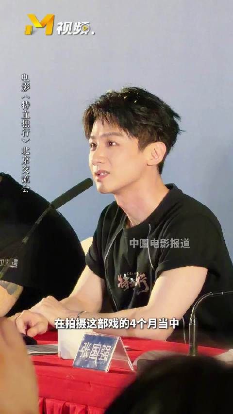 白敬亭称拍摄特立独行每日欢乐
