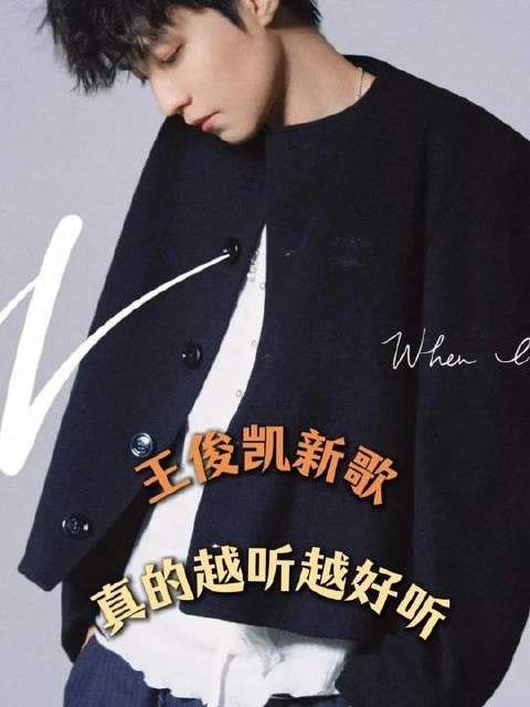 这位男士总在不经意间抛出震撼人心的惊喜炸弹！