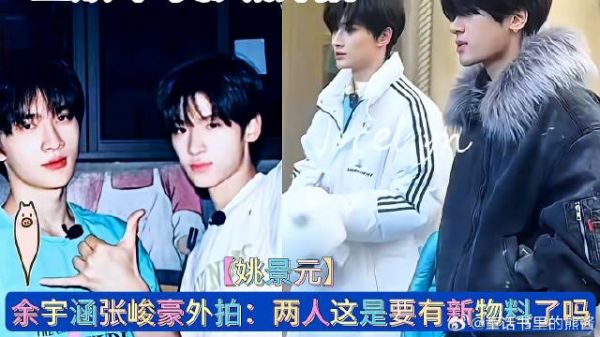 外拍:两人这是要有新物料了吗
