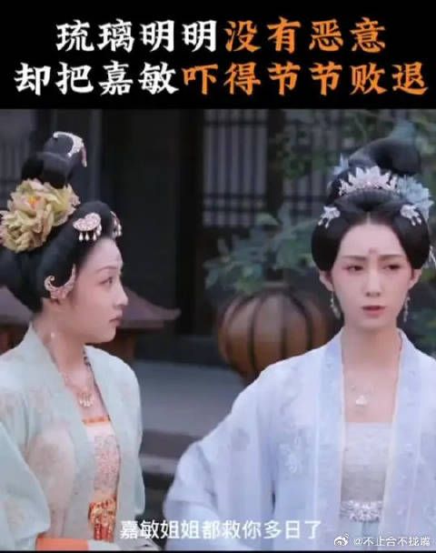 这部剧太上头了