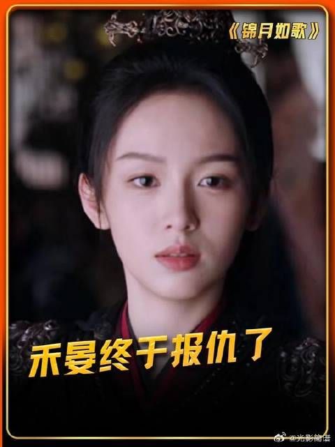 禾晏终于报仇了，当众揭穿何如非假冒飞鸿将军