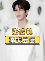 影视新规落地引行业震荡，宋祖儿重启账号丁禹兮本名曝光