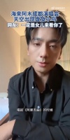 海来阿木悼念女儿登上热搜，他发文：她的遗物不多，我是其中一个