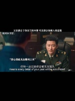 他为了上天让他爸爸放弃追究的时候，我觉得他爸爸的教育彻彻底底的失败了！