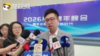 林嘉宏：在大陆的基础设施上面台湾可以多交流 多学习