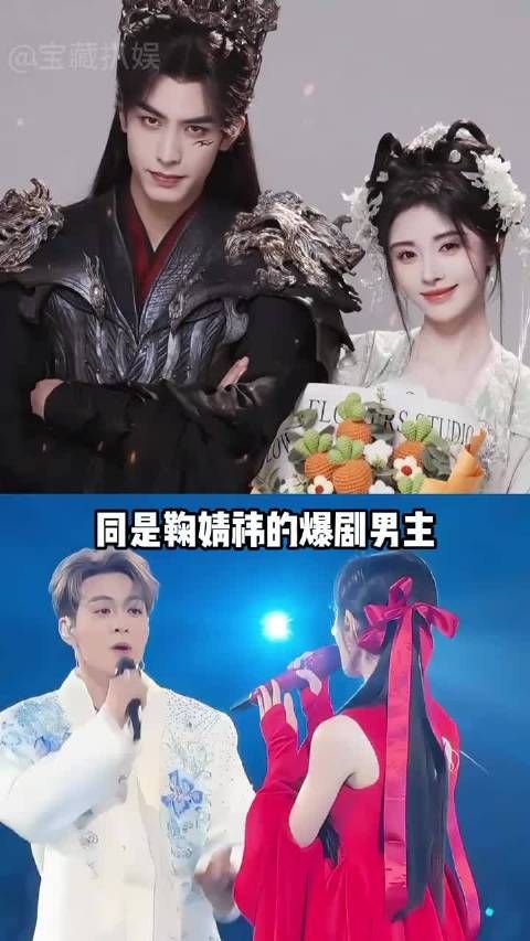 多年后再看鞠婧祎爆剧男主，曾舜晞顶峰相见，宋威龙新剧低开高走 宋威龙 老